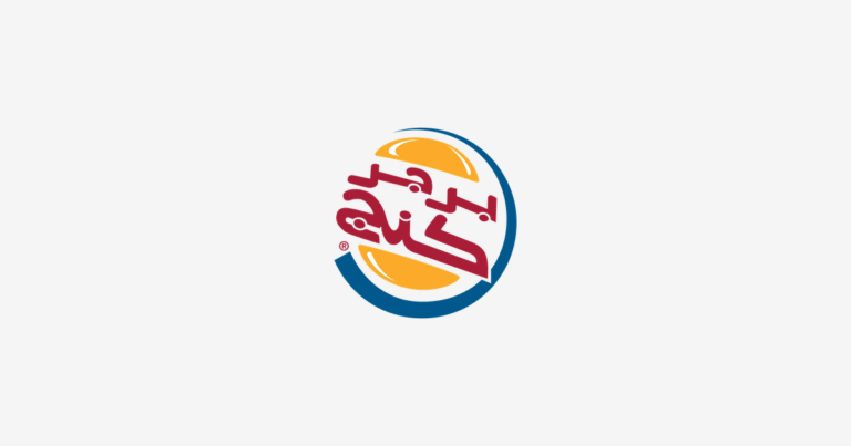 The Stunning Evolution of Burger King Logo and History
